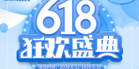 聯測618，一場為了儀表人的回饋活動