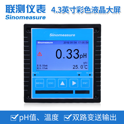 聯(lián)測(cè)SIN-pH/ORP8.0大屏pH計(jì)