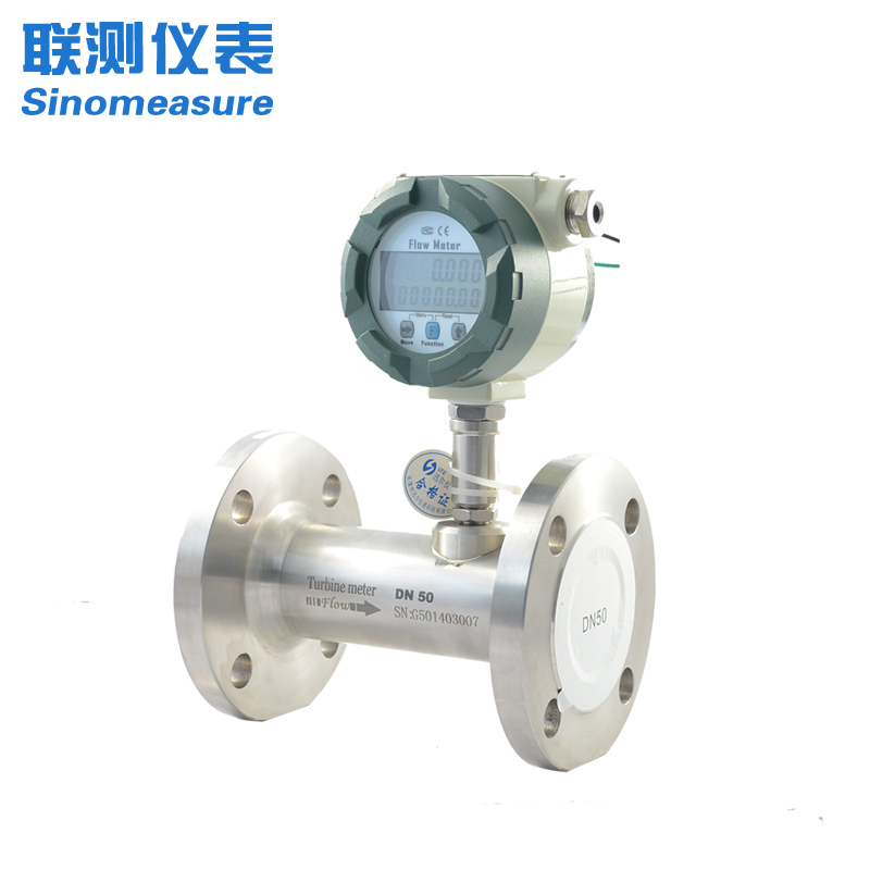 聯測LWQ-SIN系列氣體渦輪流量計