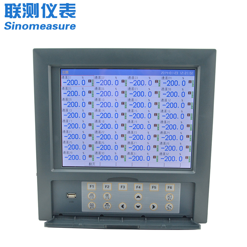 聯測SIN-R8000D無紙記錄儀