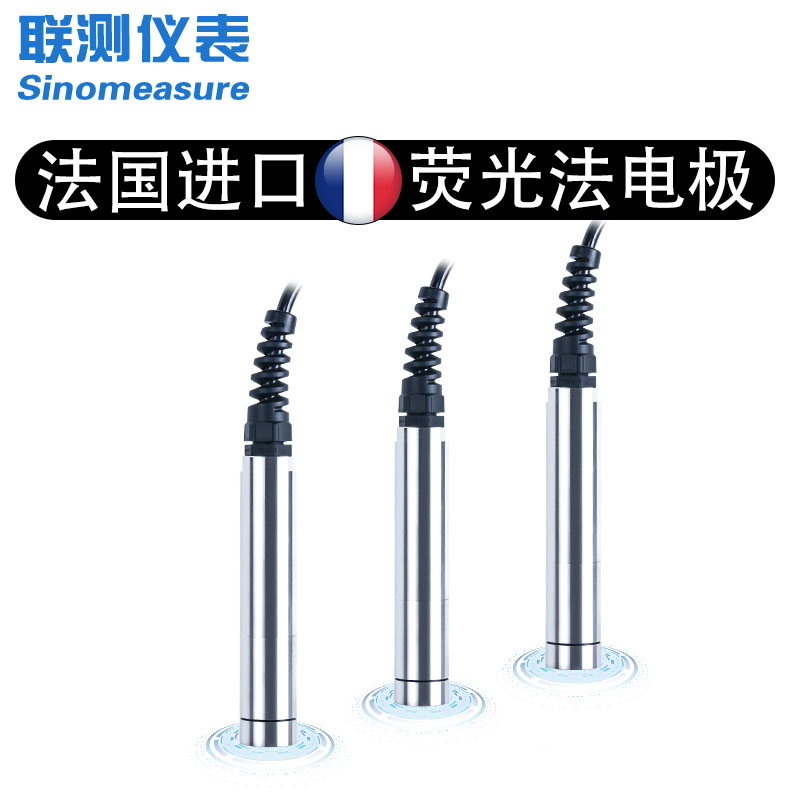 聯(lián)測(cè)SIN-DO-7016法國(guó)進(jìn)口在線熒光法溶解氧電極