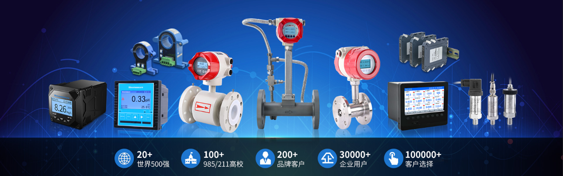 雷達液位計-杭州聯測自動化技術有限公司