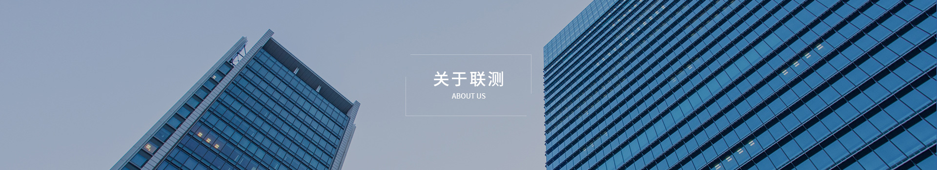 關(guān)于聯(lián)測儀表-杭州聯(lián)測自動(dòng)化技術(shù)有限公司